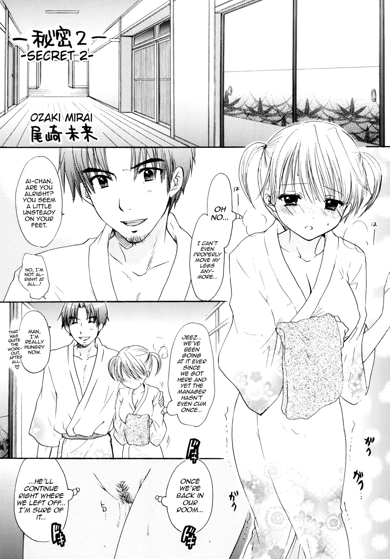 Himitsu 2 page 4 full