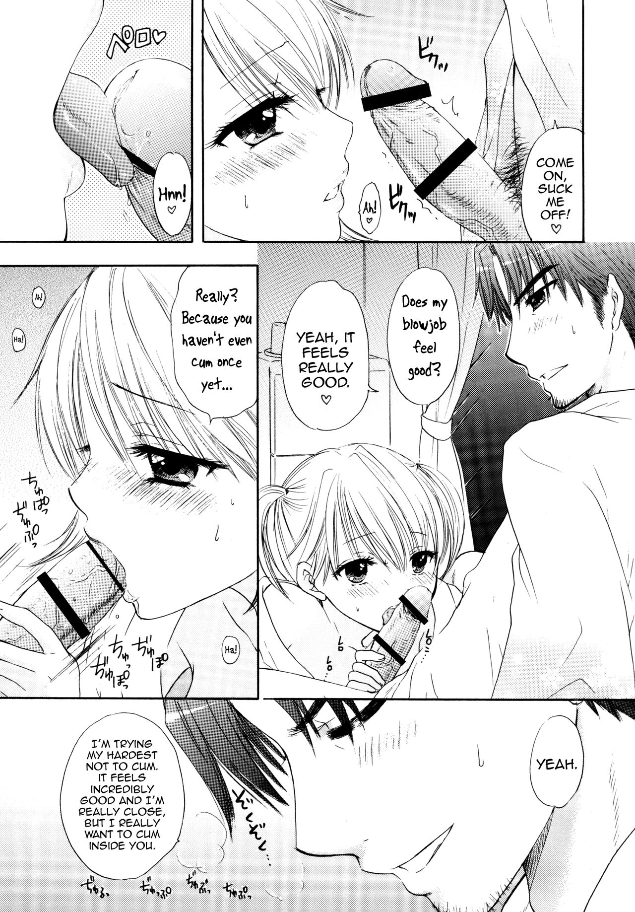 Himitsu 2 page 6 full