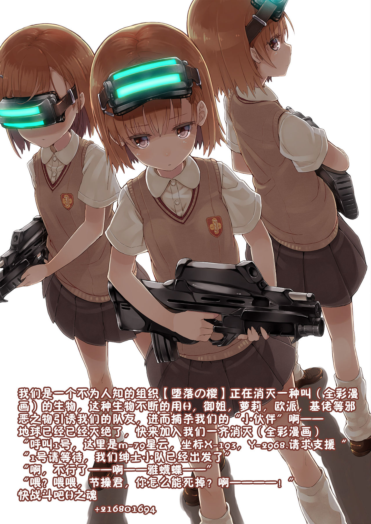 Rosyutu-Ski page 5 full