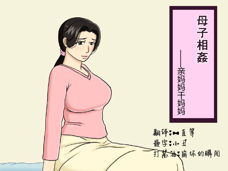 Boshi Soukan Amakuchi Mild Blend page 1 full