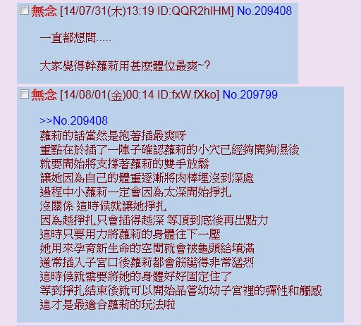 Honey Trap page 6 full