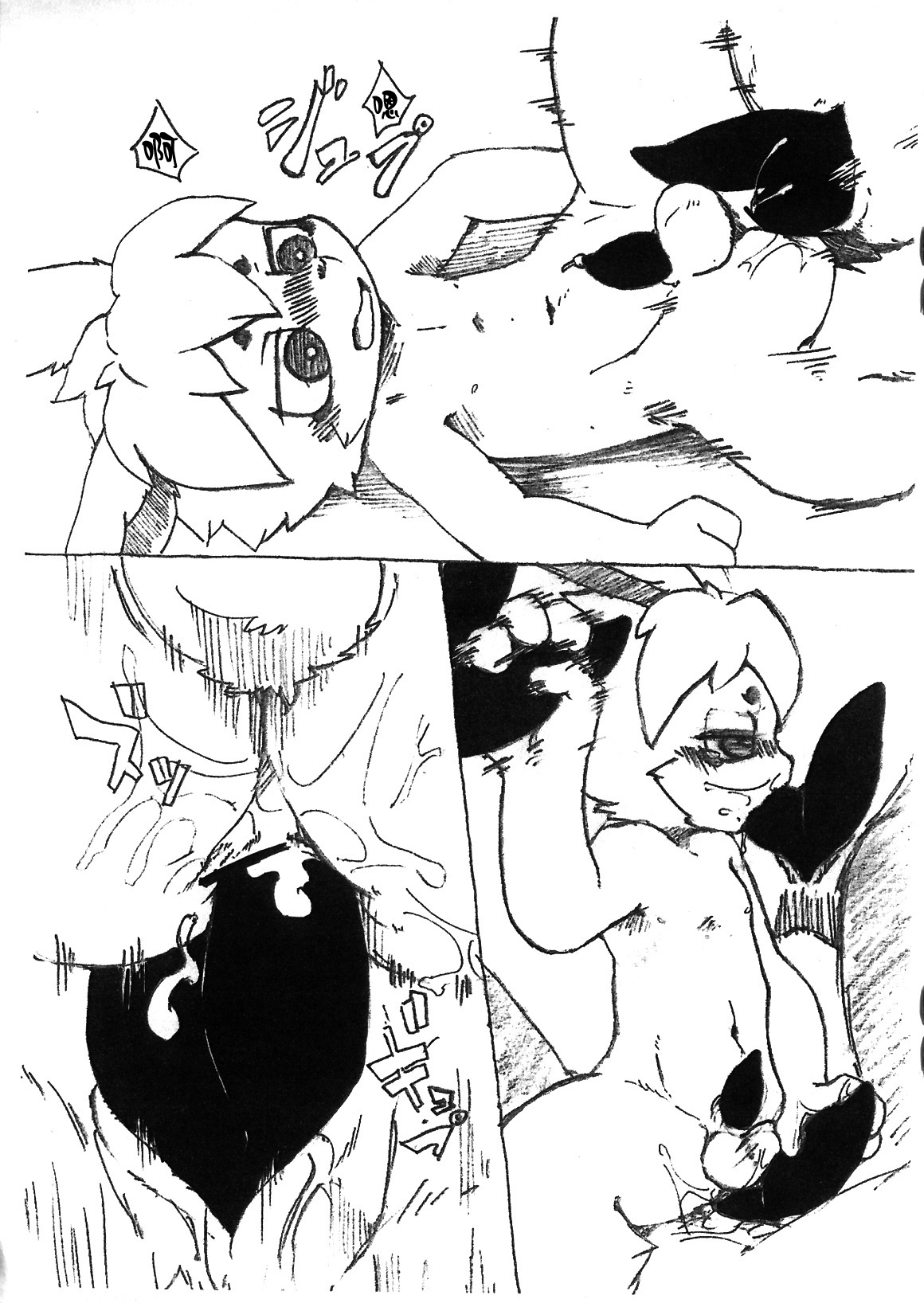 Usagi No Ana | 深入兔穴 page 8 full