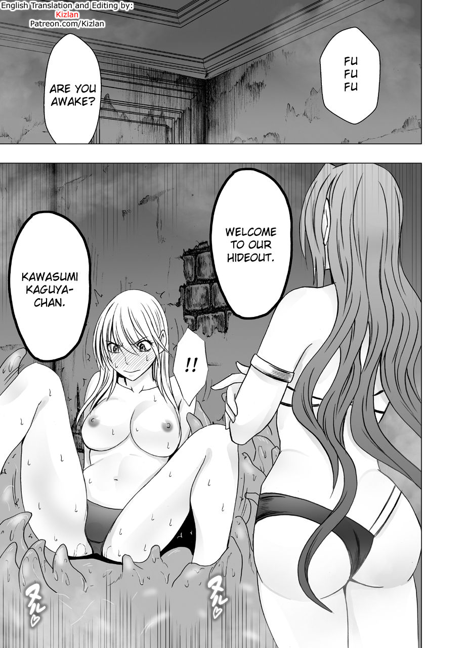 Shin Taimashi Kaguya 5 page 2 full