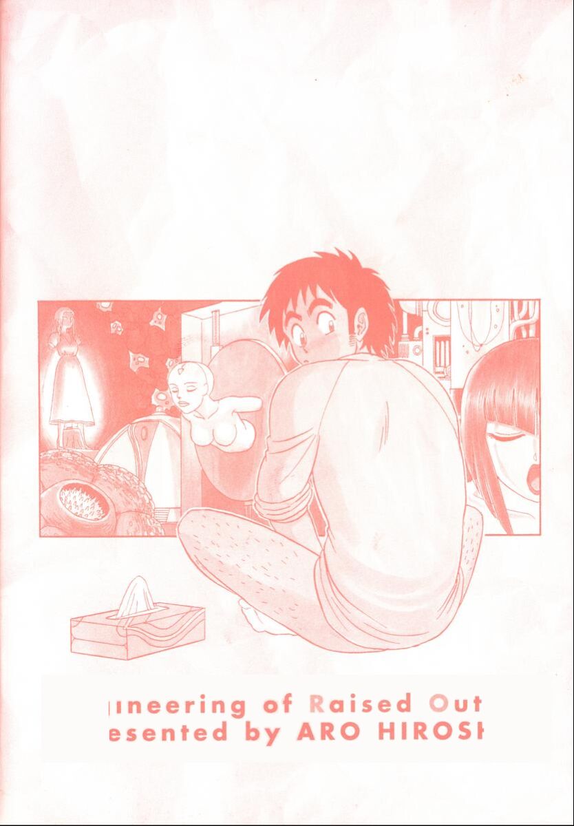 Kagaku no Nyotaimori - Engineering of Raised Outlay | 科学的女体盛 page 6 full