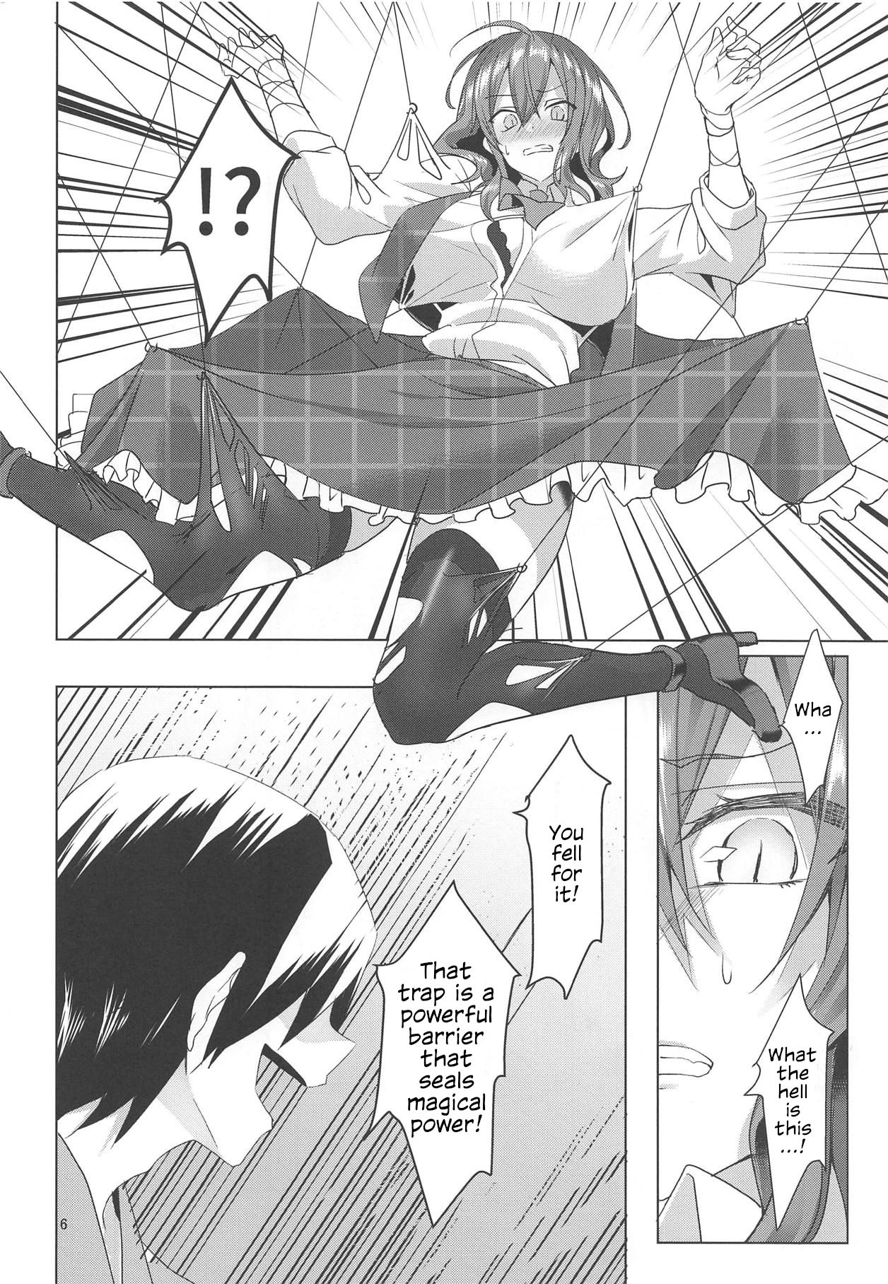 Kazami Yuuka on the Wire Trap page 7 full