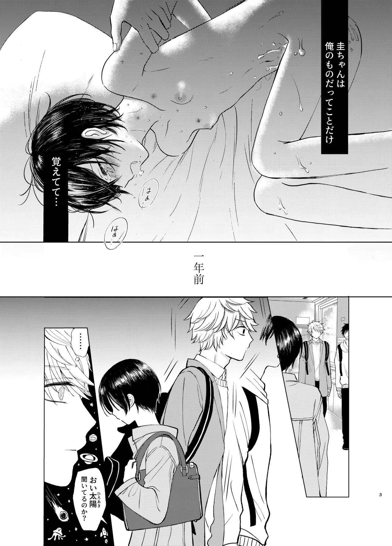 Samayou Te page 3 full