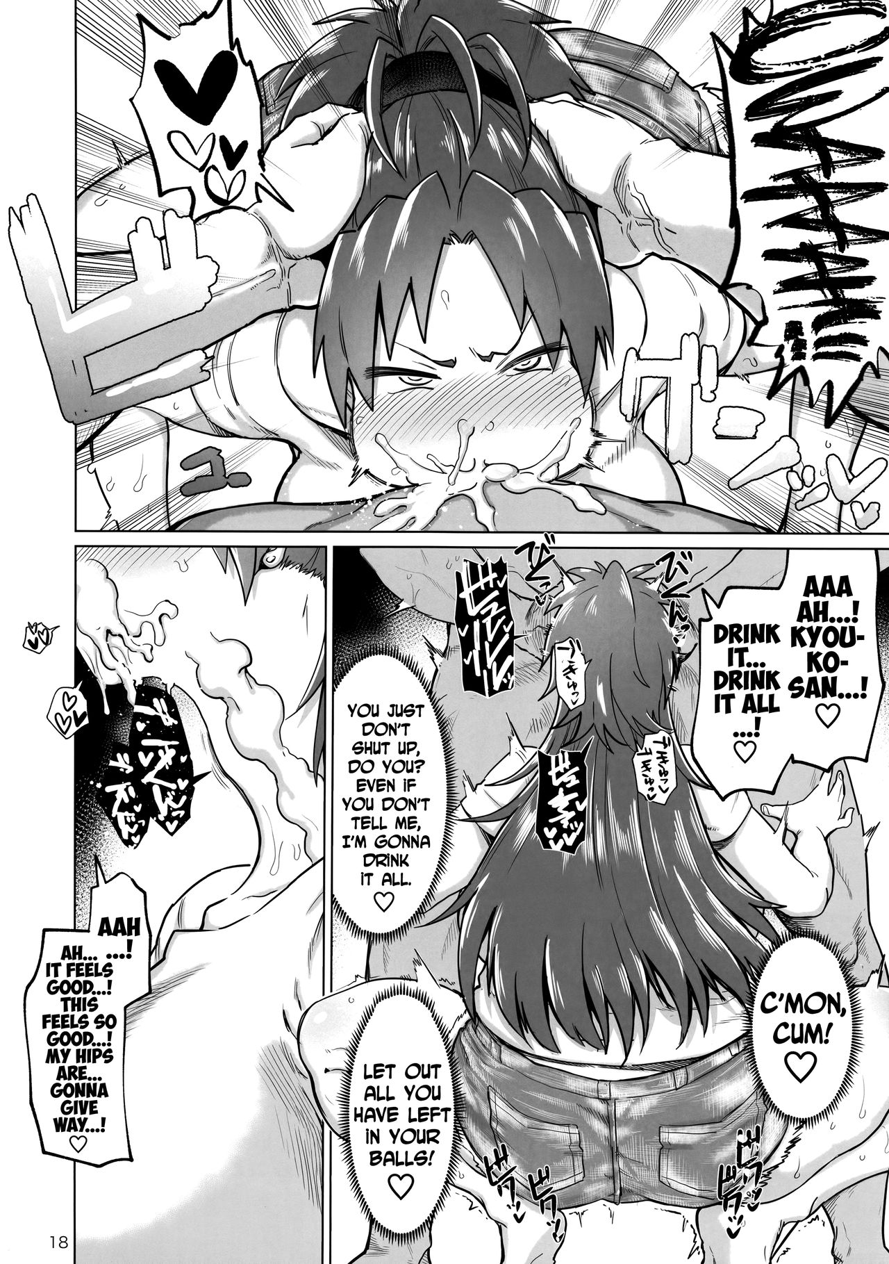 (C96)