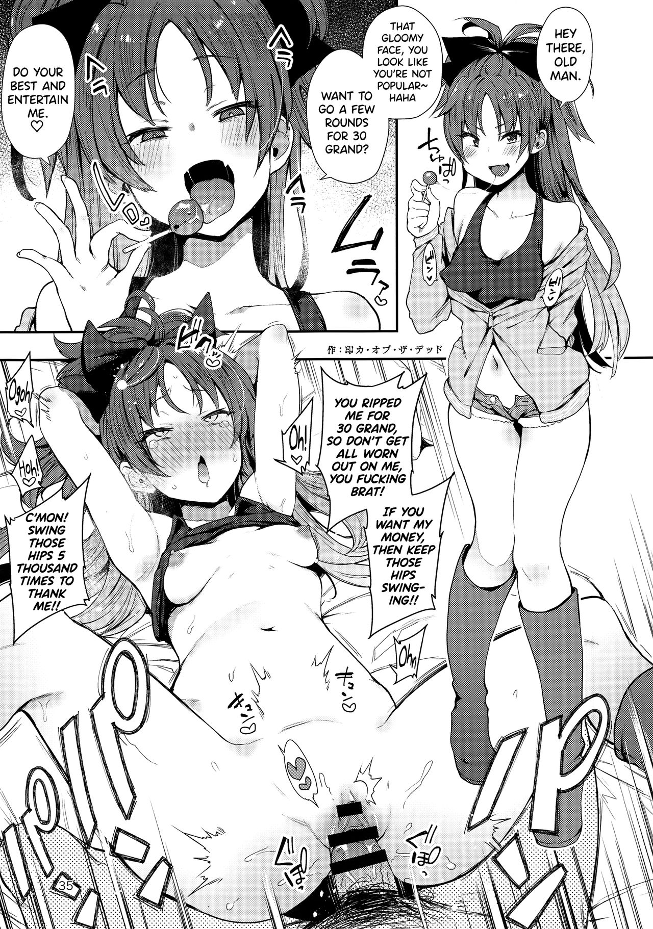 (C96)