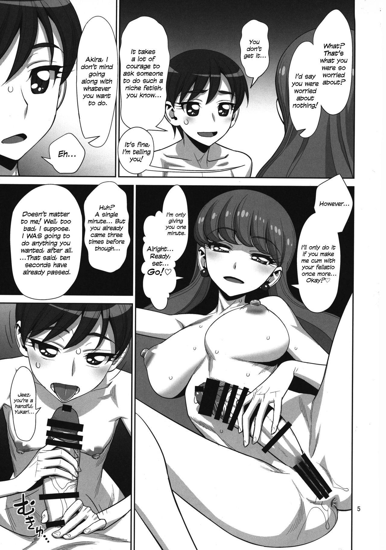 Let's ☆ La ☆ Fucking! page 5 full