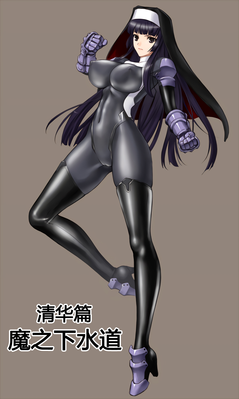 Matai Toshi Fail 001 page 3 full