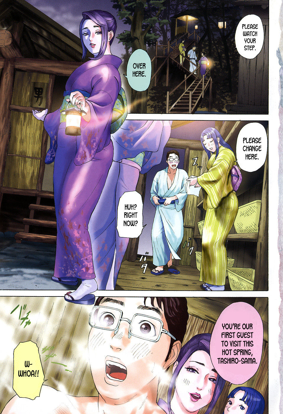 S!X Ch. 1-5 page 7 full