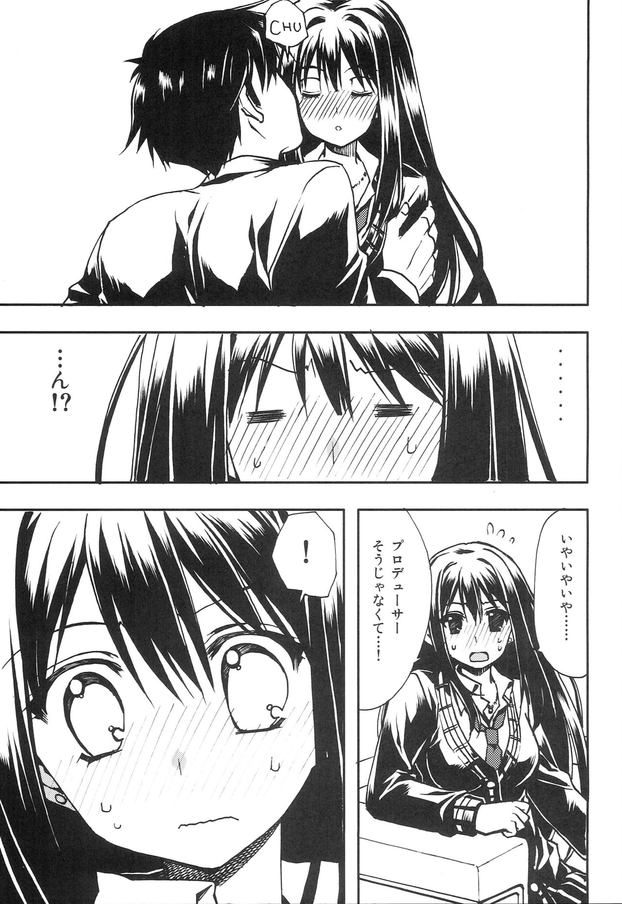 Takeuchi P ga Suki Nandatteba! page 10 full