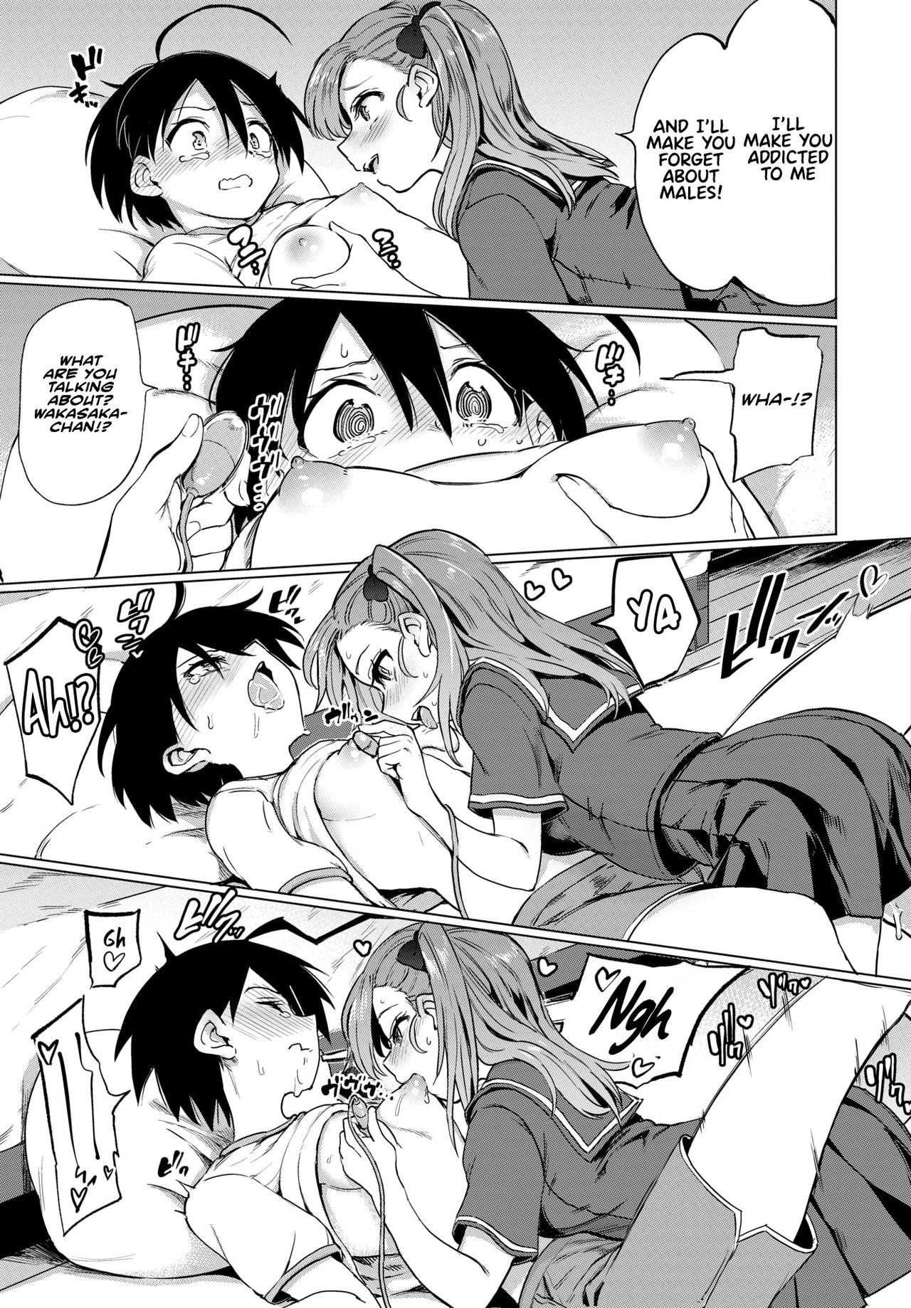 Furuya-Kun to Oguri-San 4 page 5 full