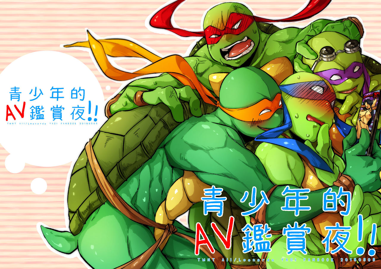 TMNT All / Leonardo Yaoi Fanbook page 1 full