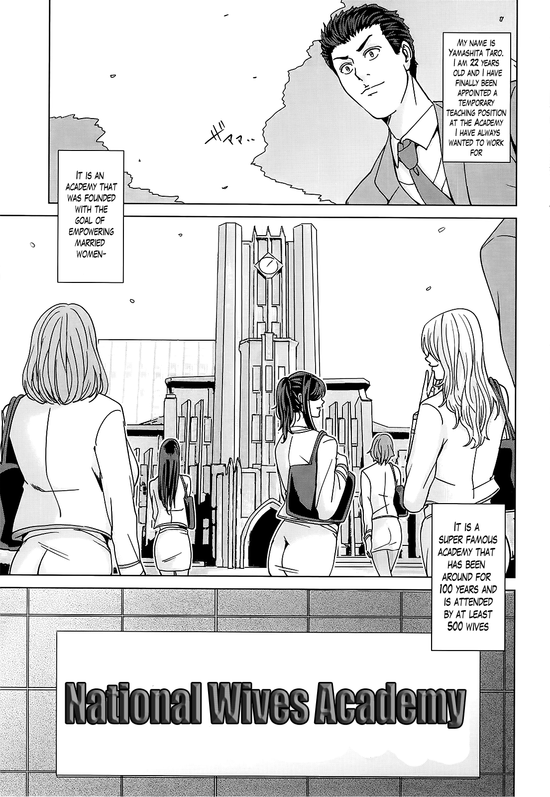 Kokuritsu Hitozuma Gakuen - National Married Academy page 7 full