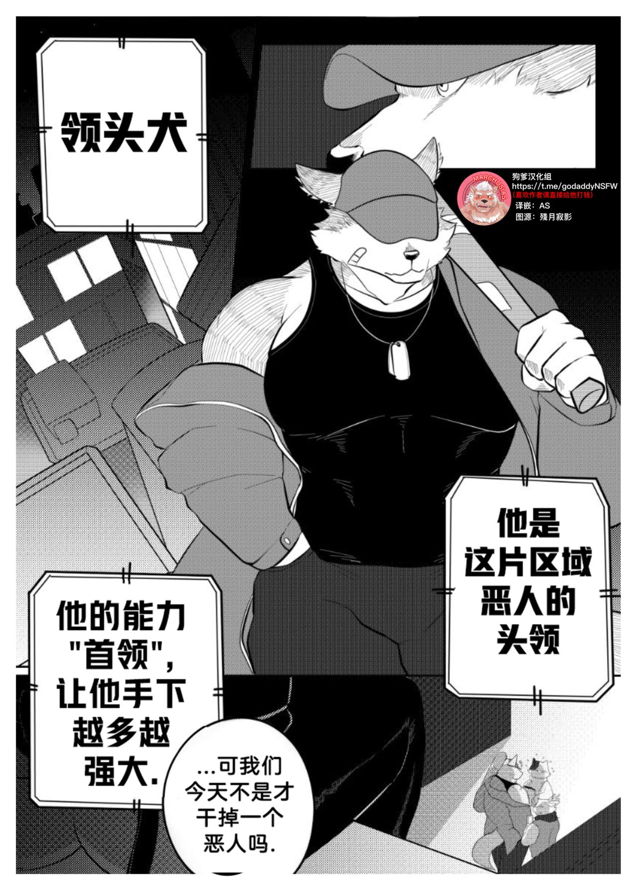 Killer Whale & Niterite 2 page 1 full