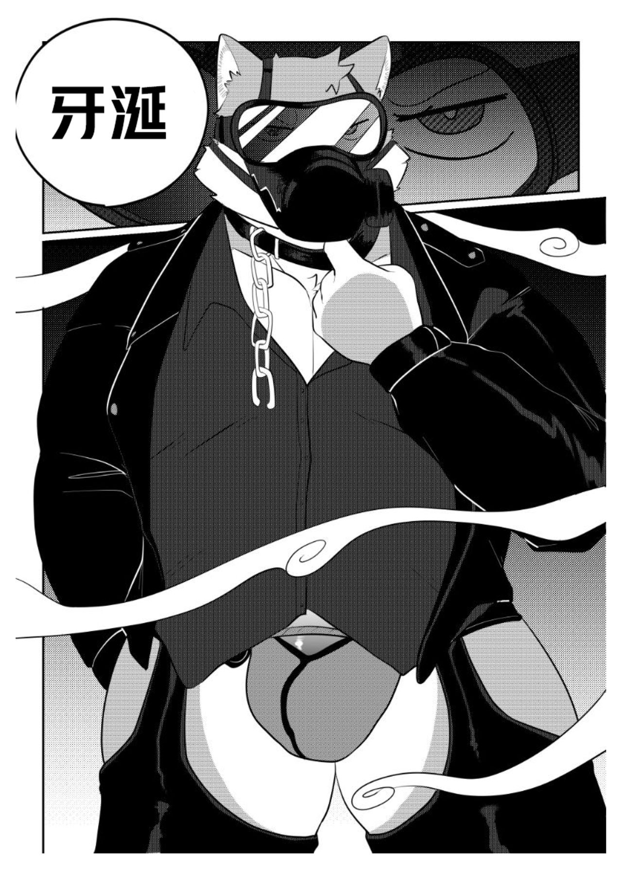 Killer Whale & Niterite 2 page 5 full