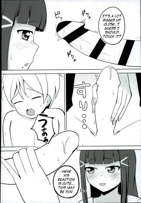 Oshiete! Dia-sama! page 7 full
