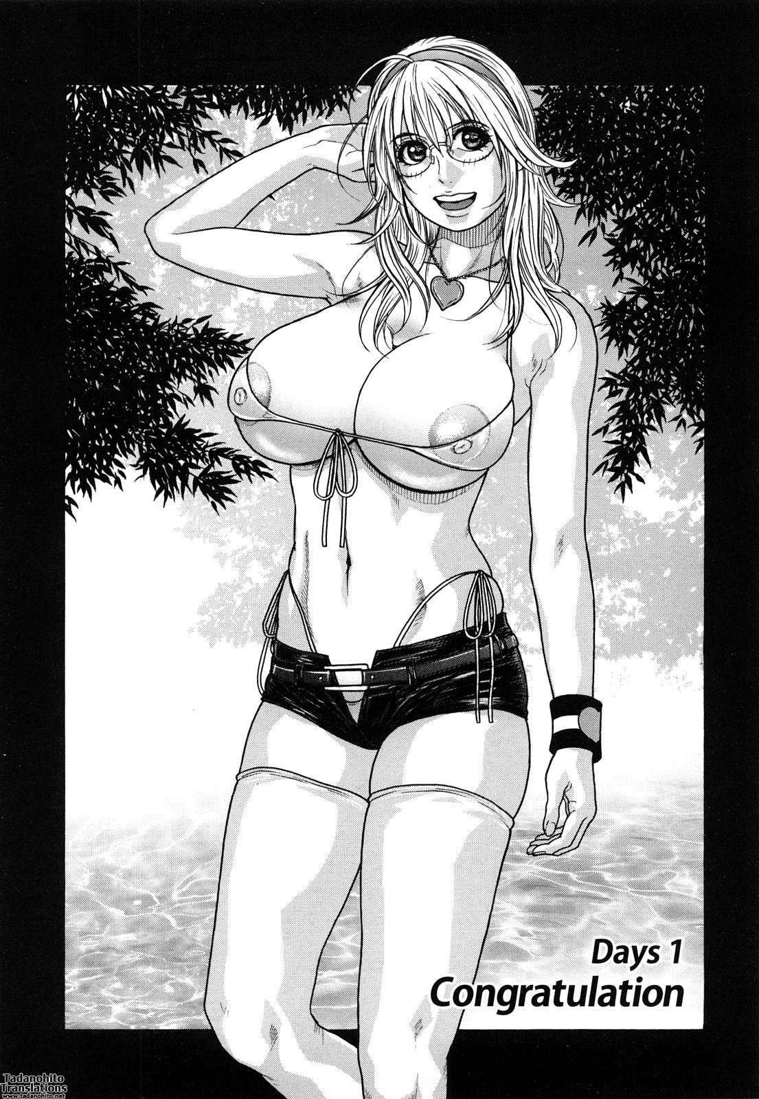 Torokechau no | Enraptured Make Love page 8 full