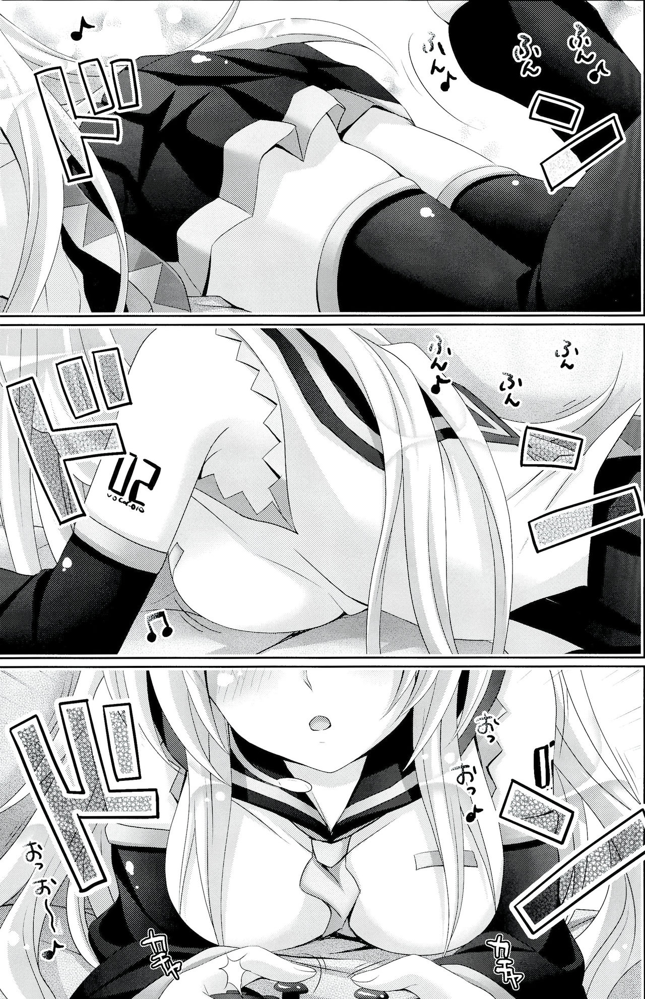 Rin-san Now! page 6 full