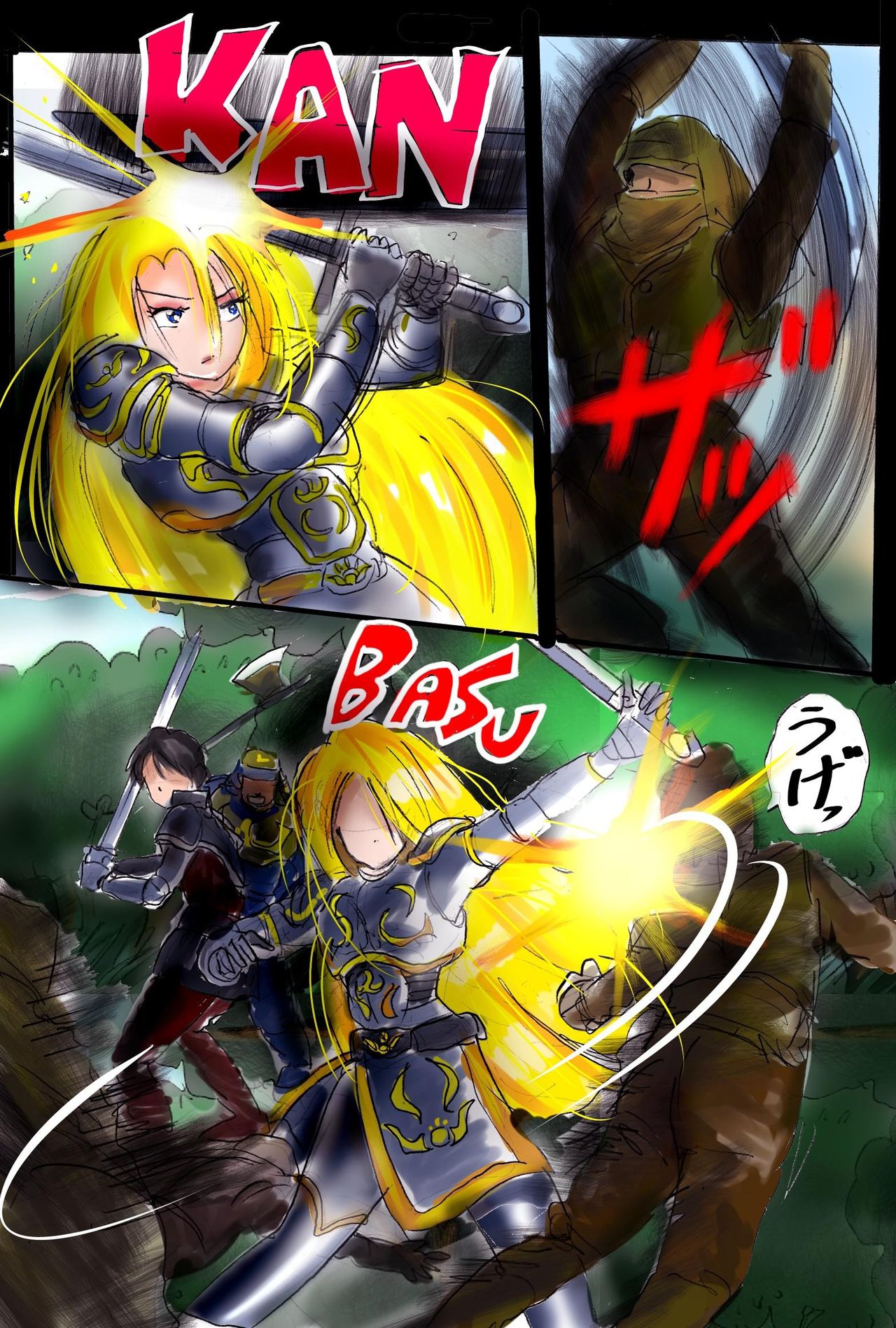 Injo ni Sareta Yuusha page 3 full