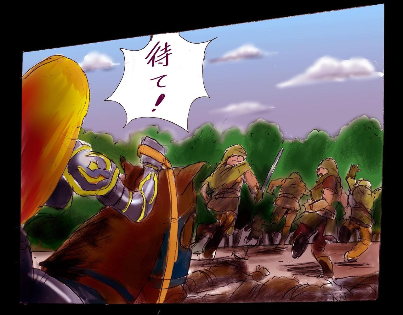 Injo ni Sareta Yuusha page 5 full