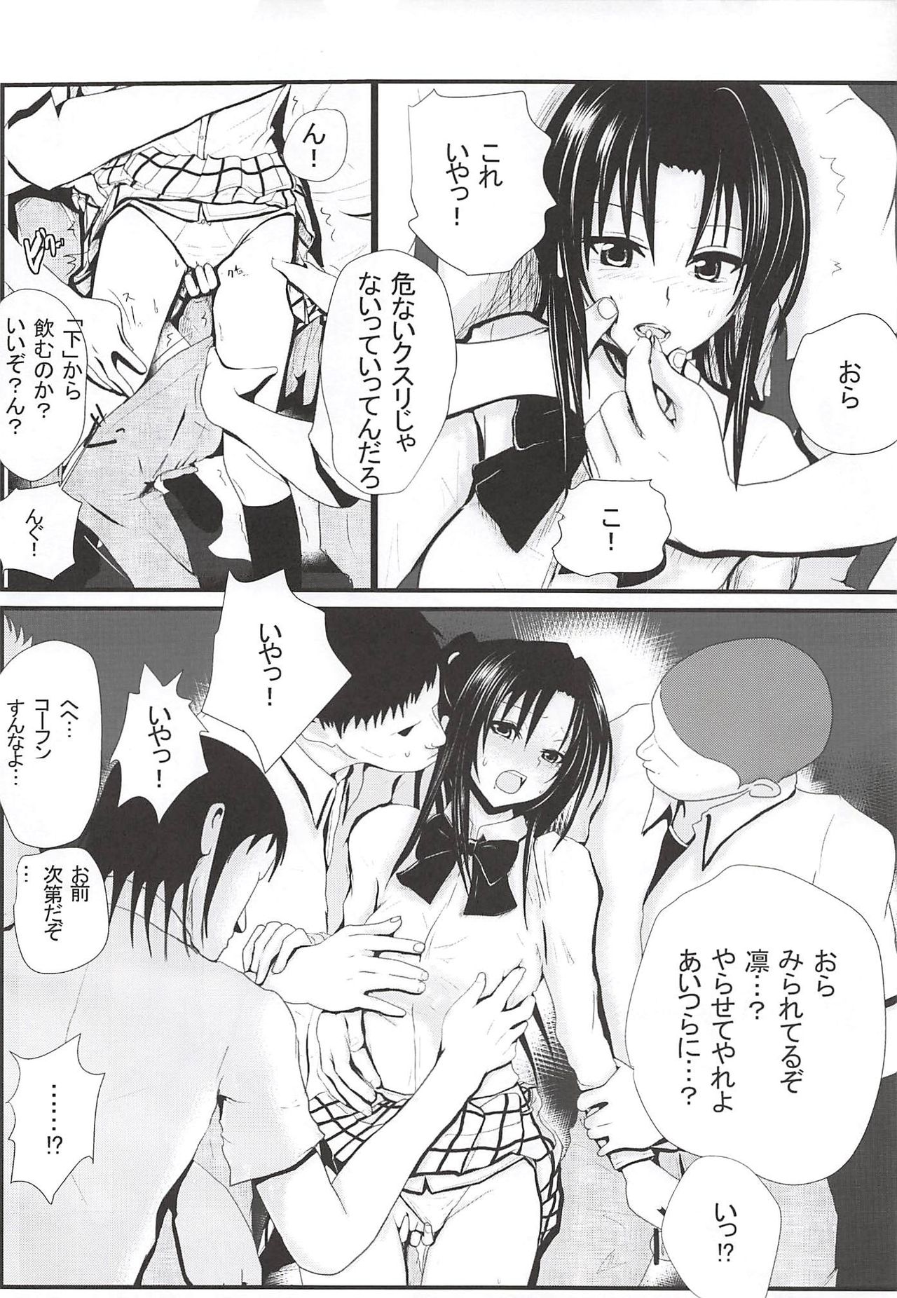 (C86)