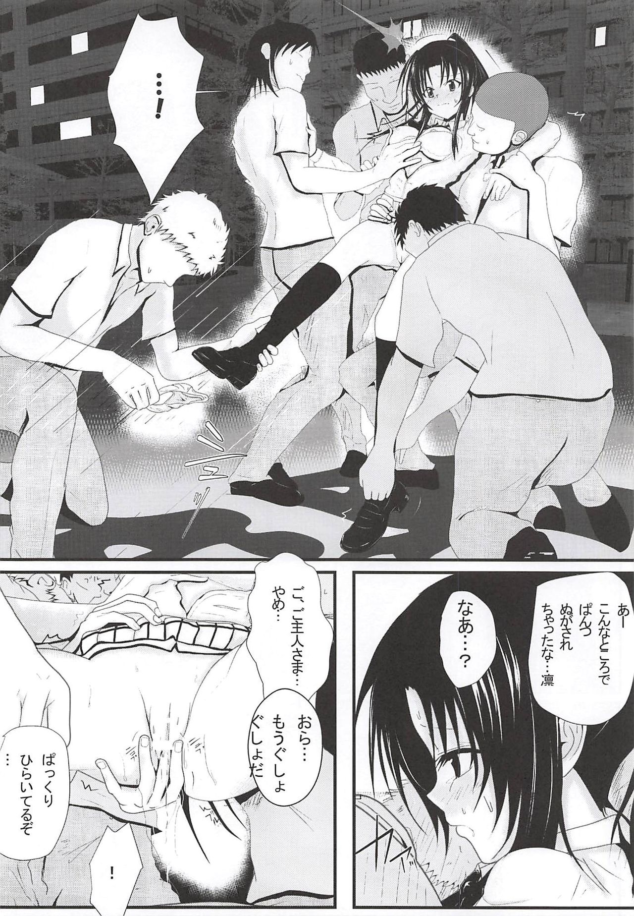 (C86)