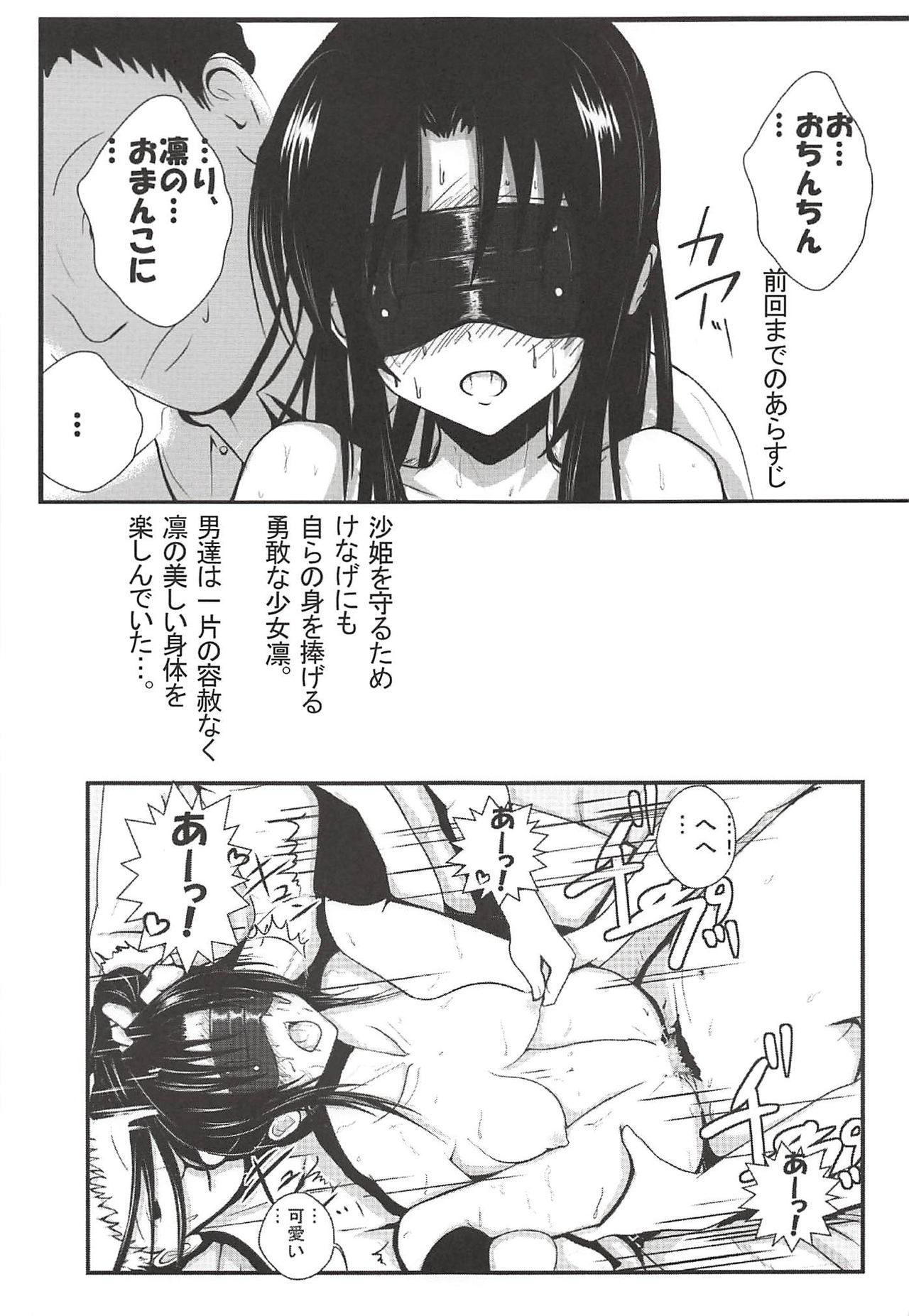 Moeyo Rin Saturday In The Park page 2 full