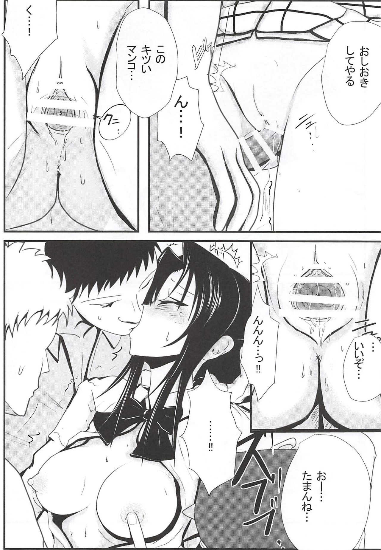 (C86)