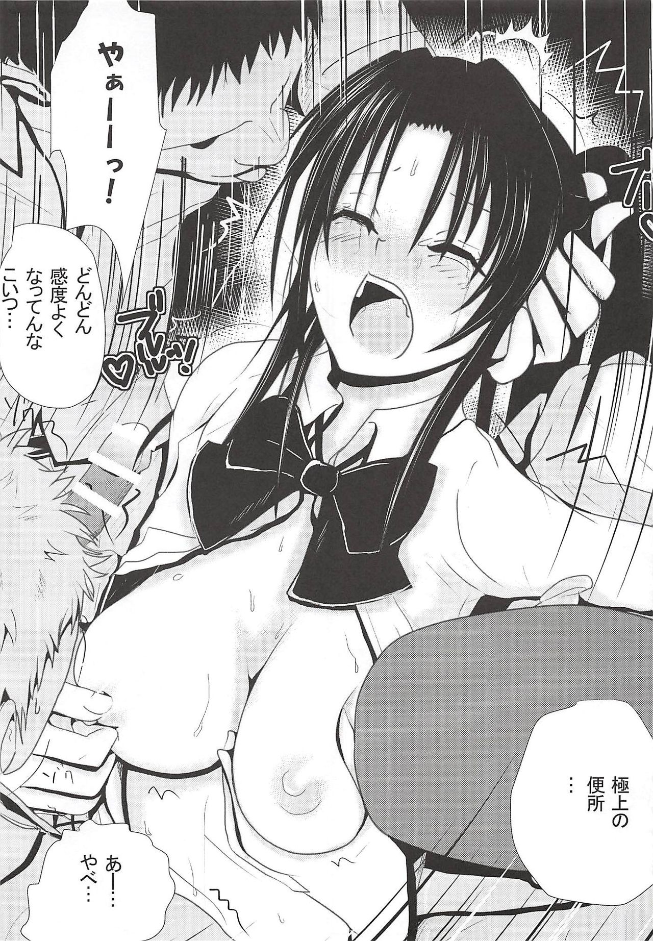 (C86)