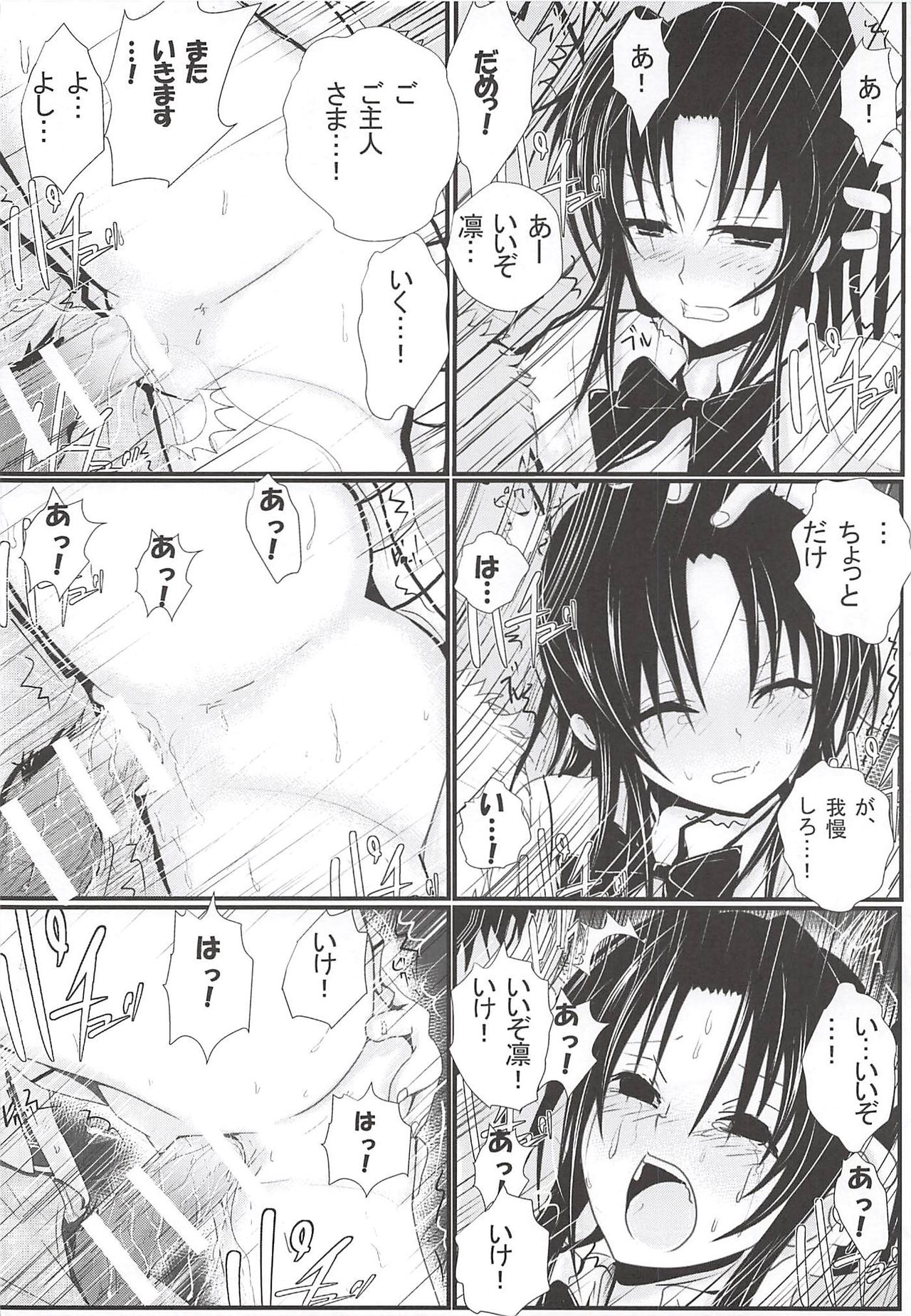 (C86)