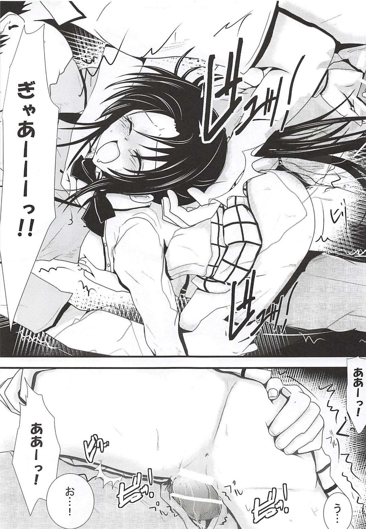 (C86)