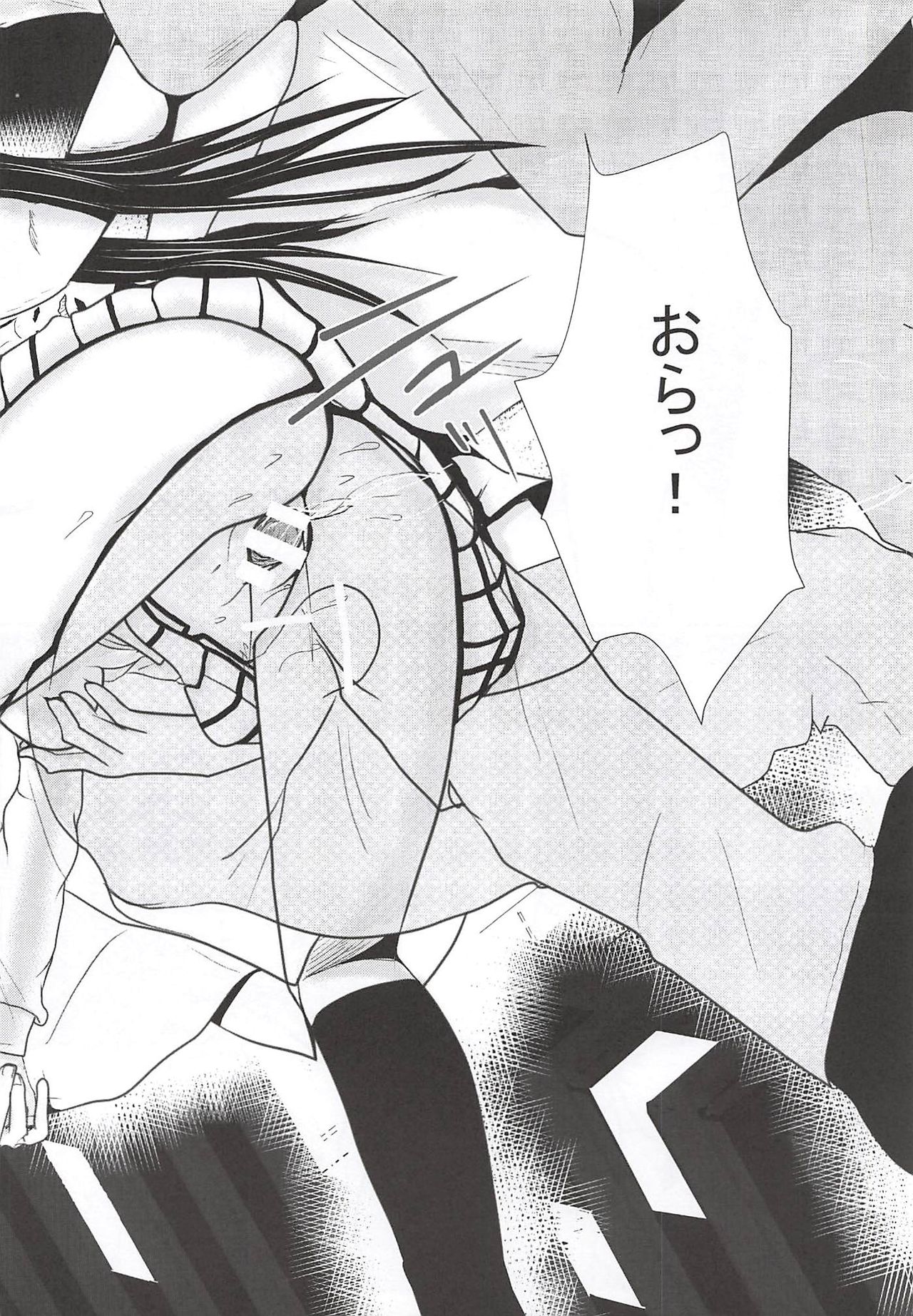 (C86)