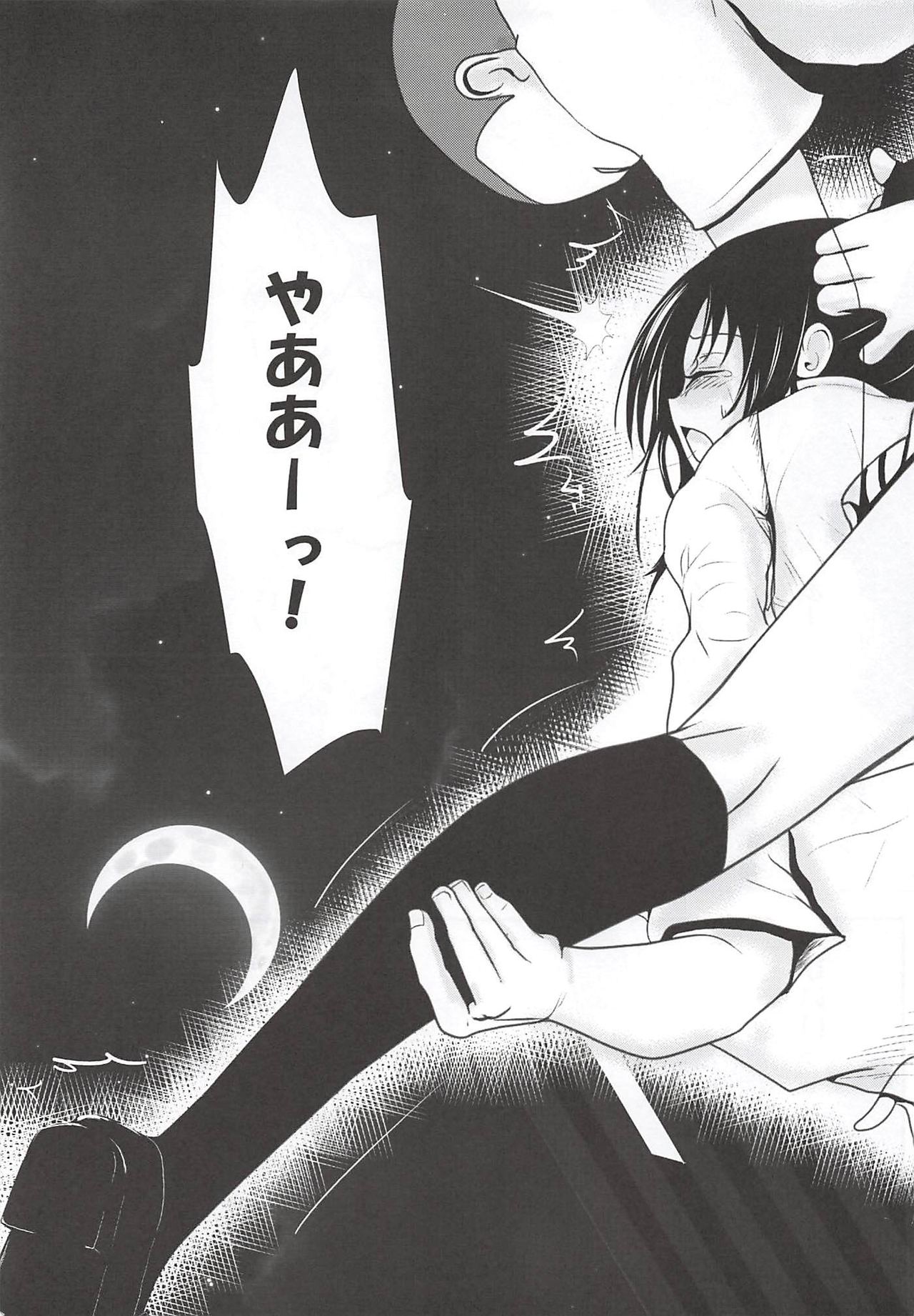 (C86)