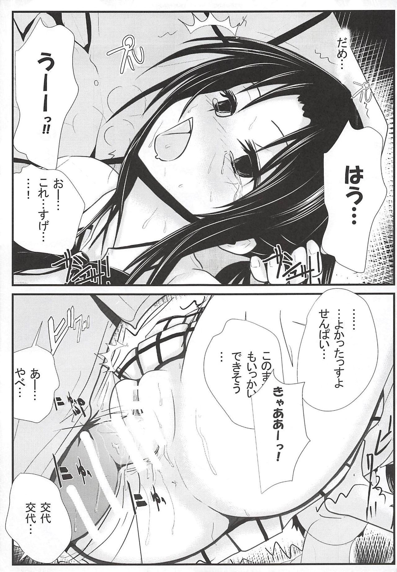 (C86)