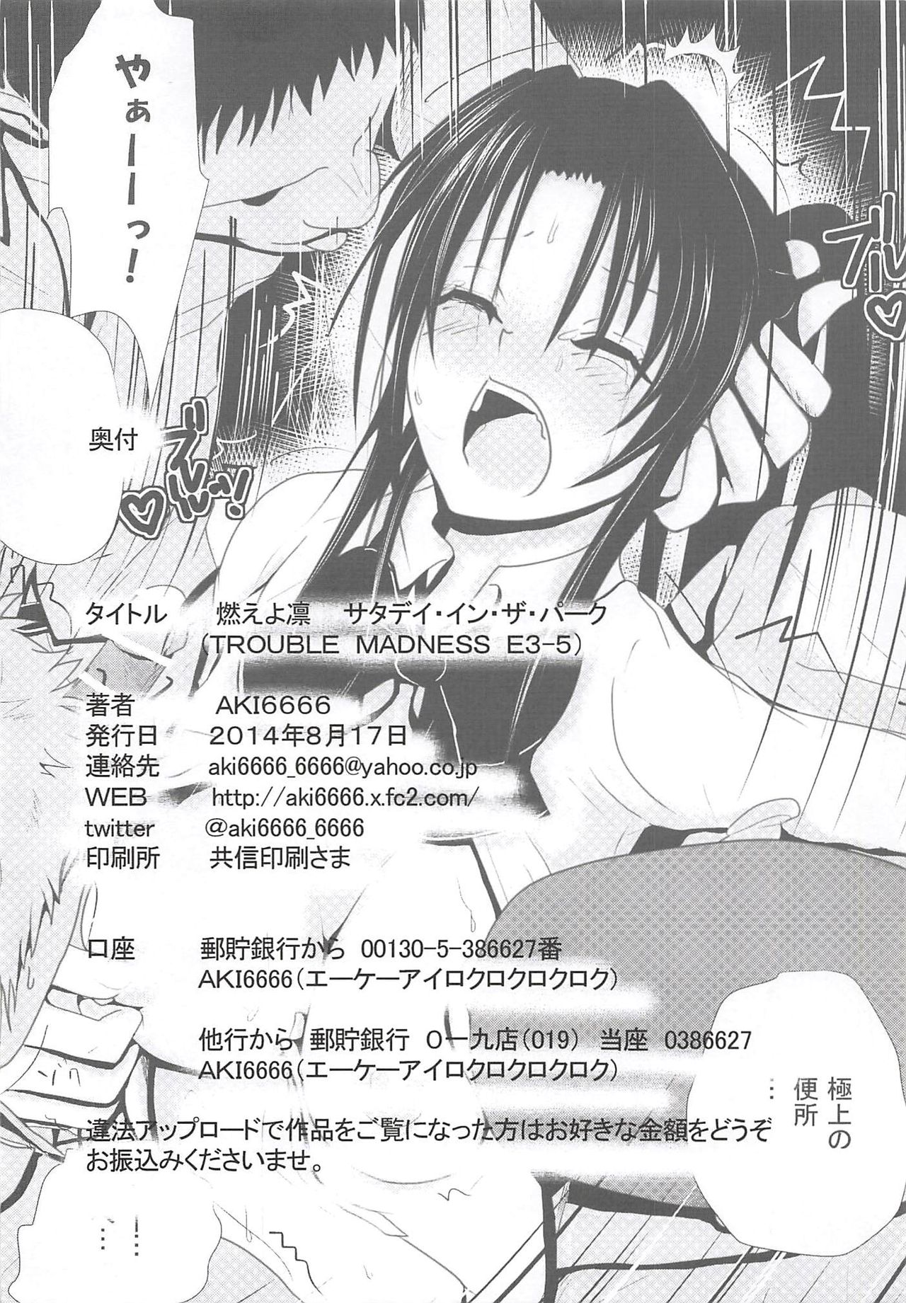 (C86)