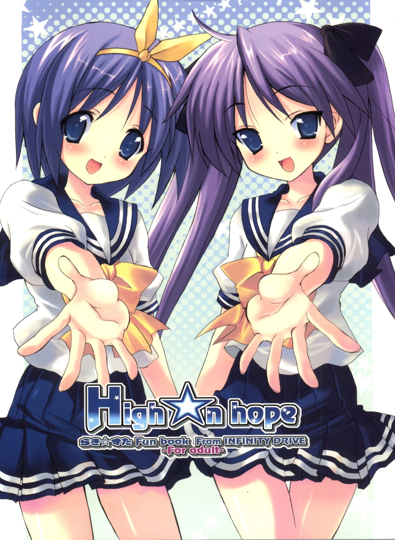 High'n'Hope page 1 full