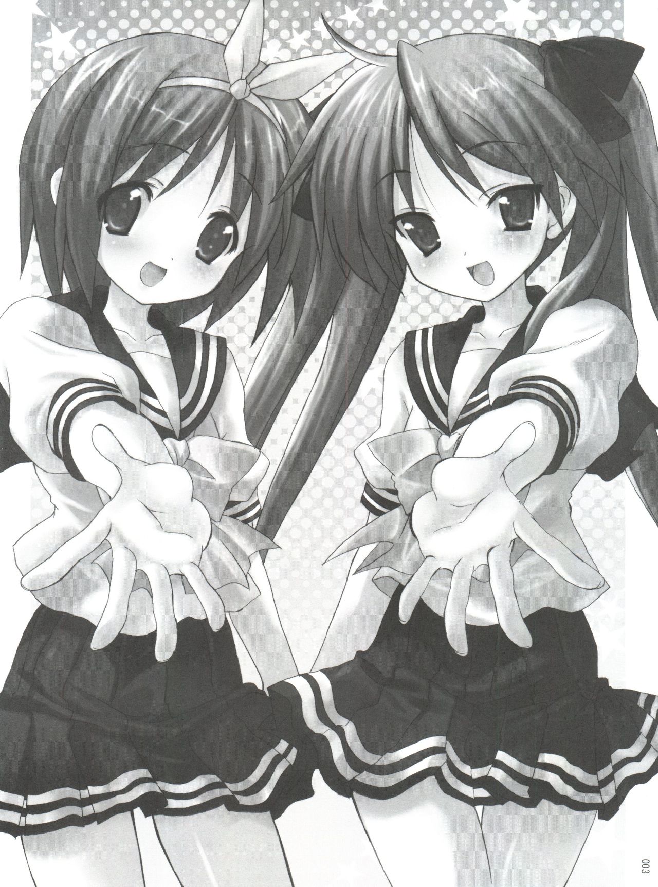 High'n'Hope page 2 full