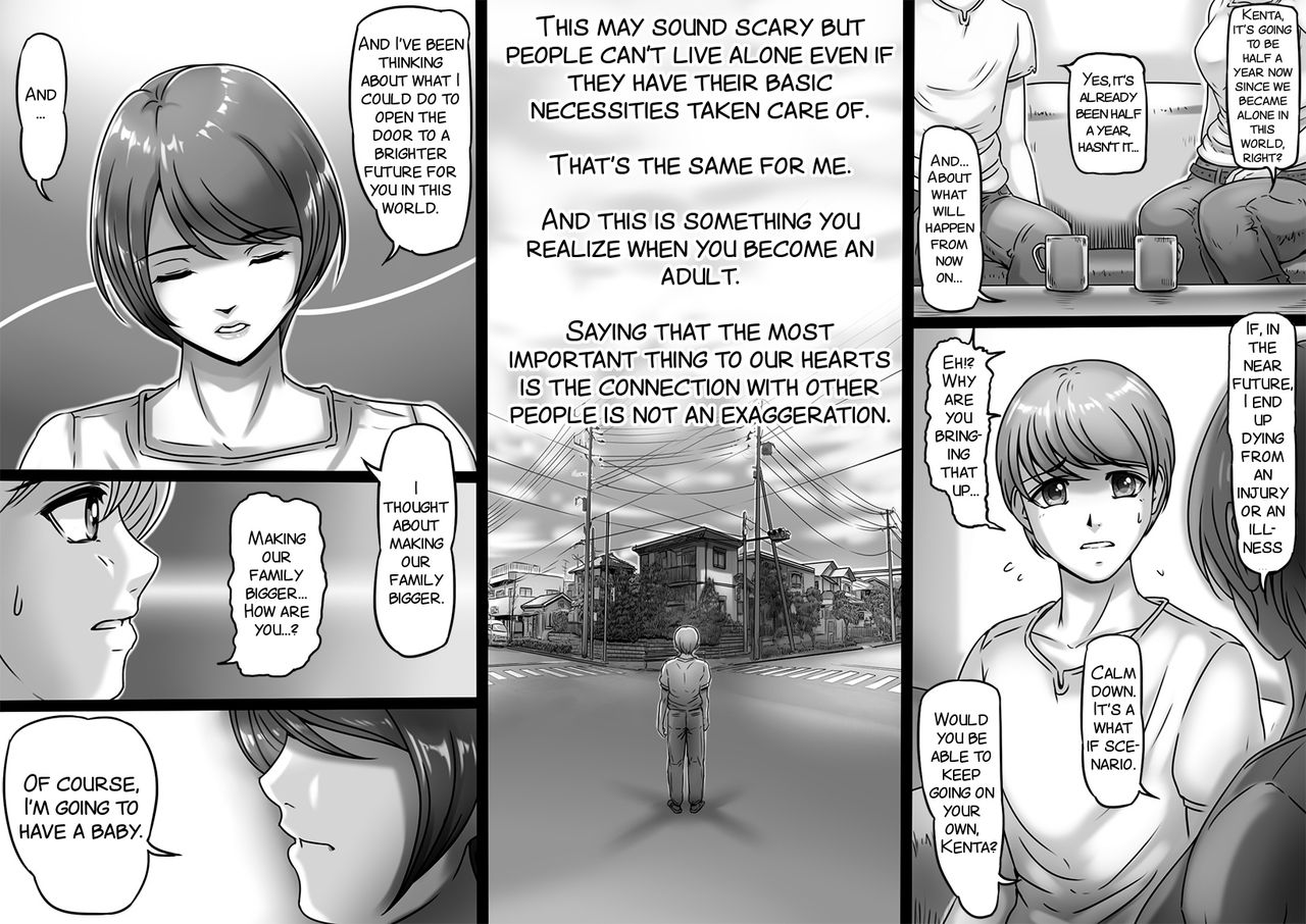 Okaa-san shika Inai Machi page 4 full