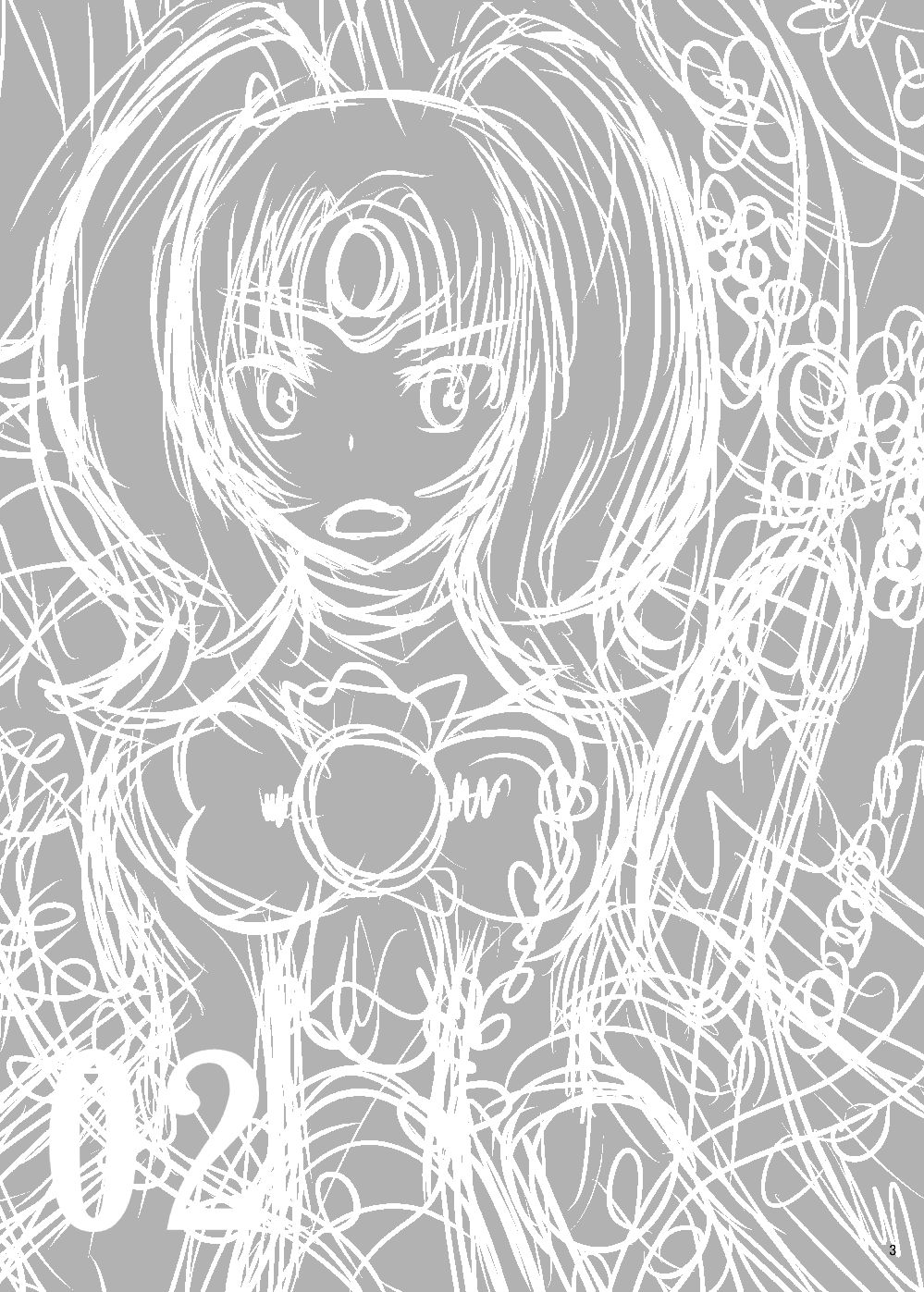 Sunny Ankoku Hentai 02 page 2 full