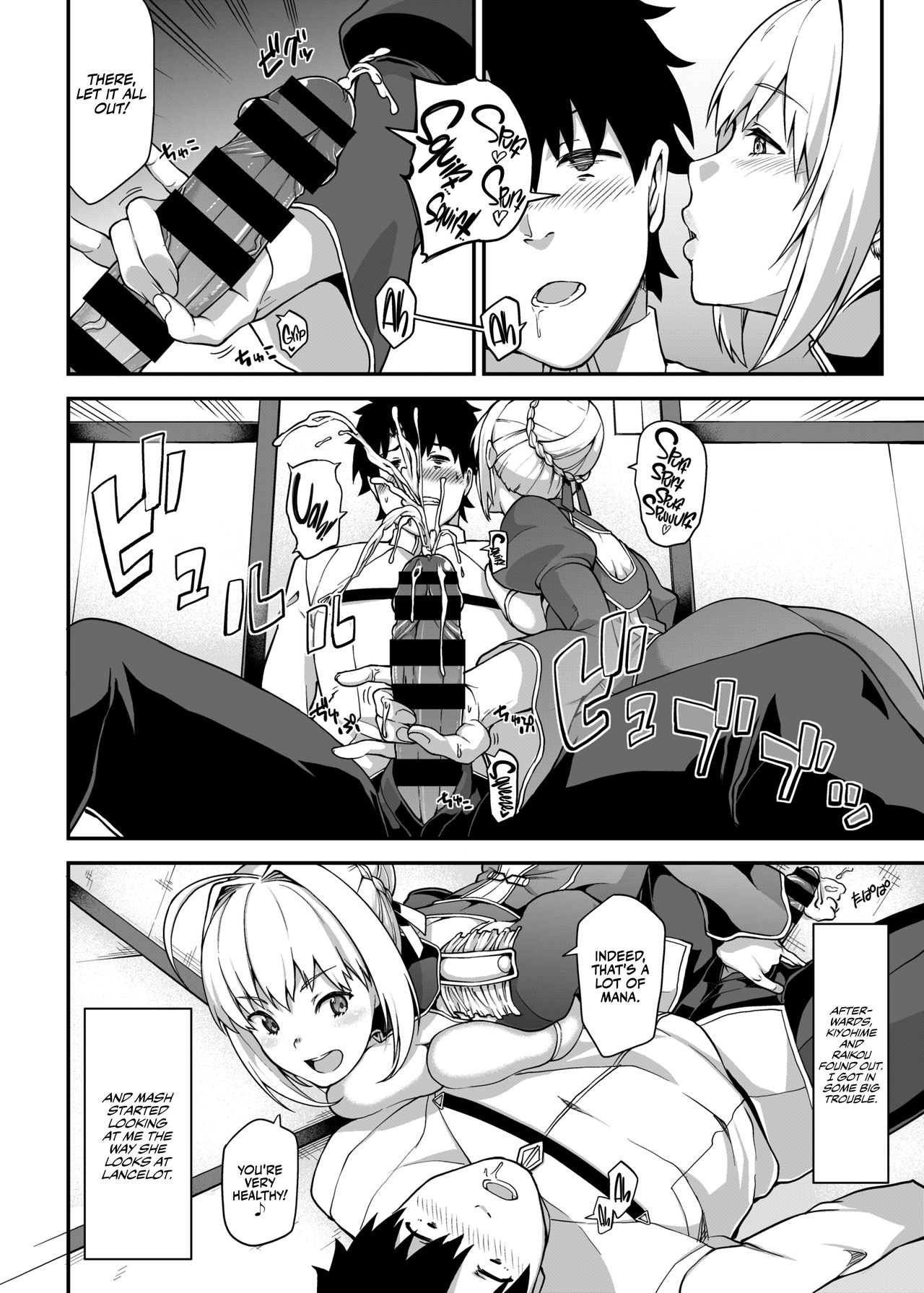 Nero ni Dorodoro ni Shaseiyoku wo Aorareru Ohanashi | A Story About Nero Stirring Up My Desire to Ejaculate Wildly page 10 full