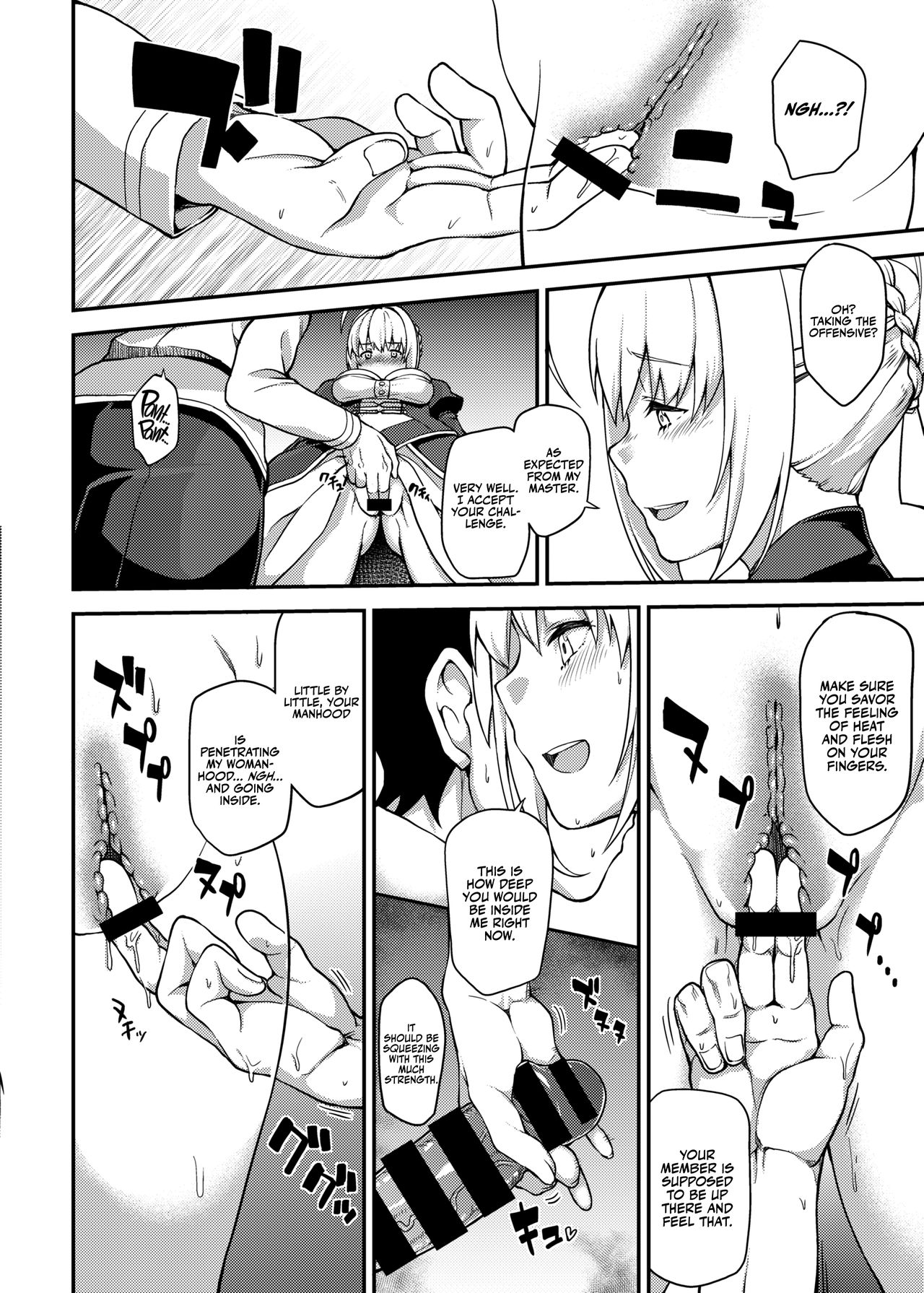 Nero ni Dorodoro ni Shaseiyoku wo Aorareru Ohanashi | A Story About Nero Stirring Up My Desire to Ejaculate Wildly page 8 full