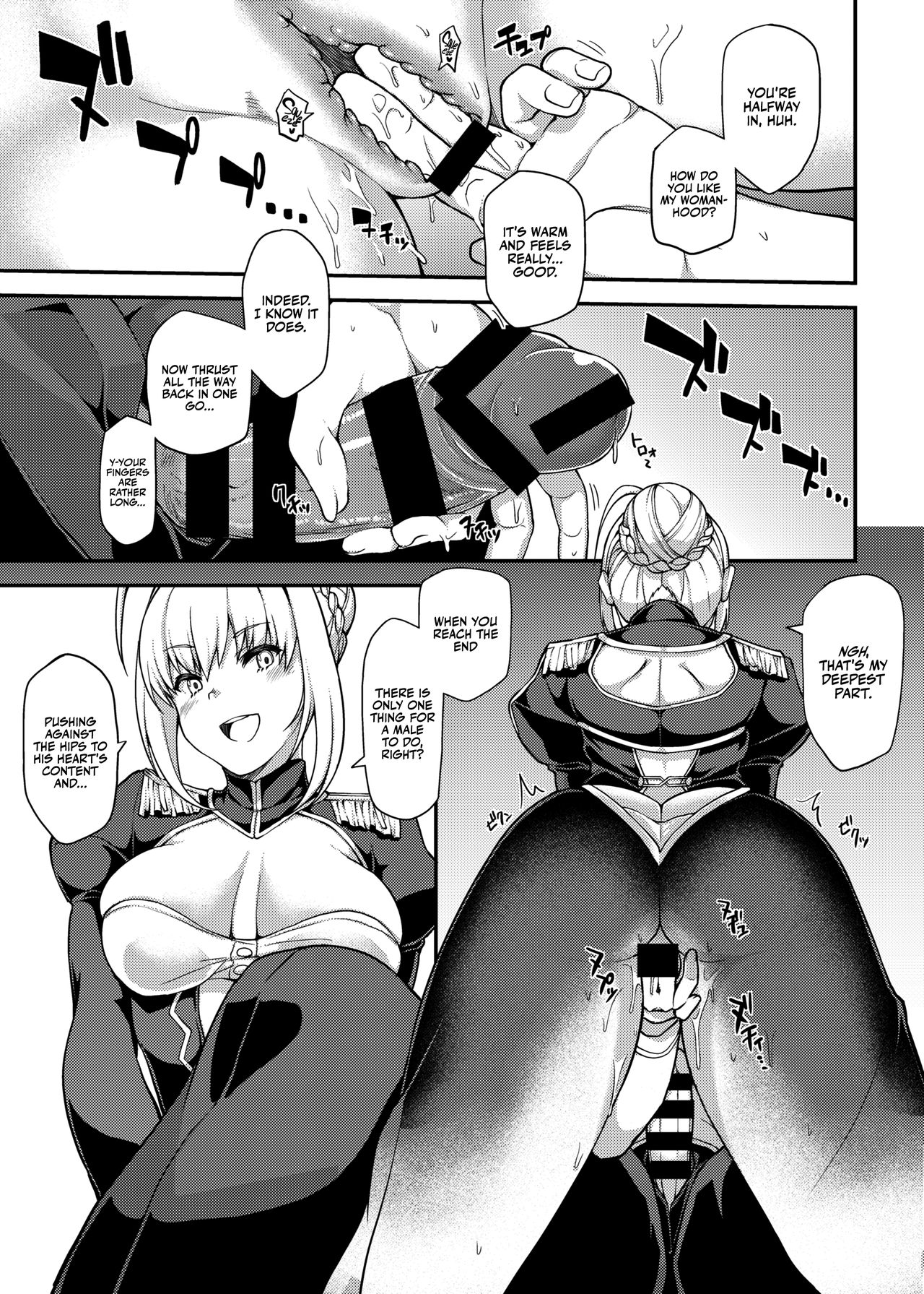 Nero ni Dorodoro ni Shaseiyoku wo Aorareru Ohanashi | A Story About Nero Stirring Up My Desire to Ejaculate Wildly page 9 full