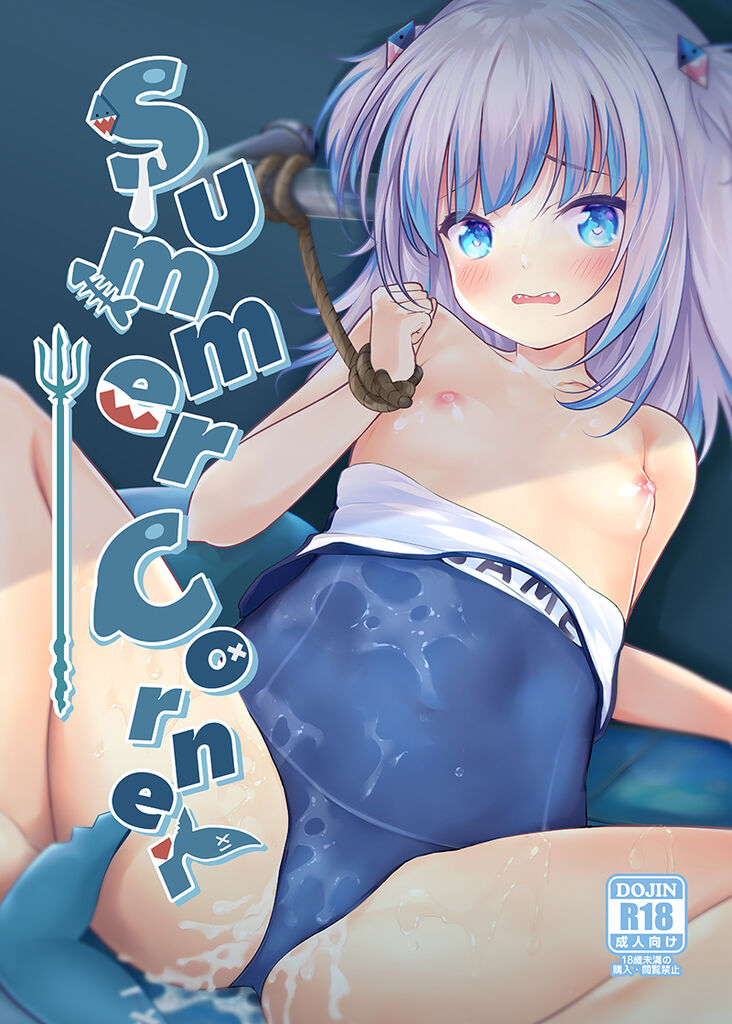 【台灣FF39】 Summer Corner page 1 full