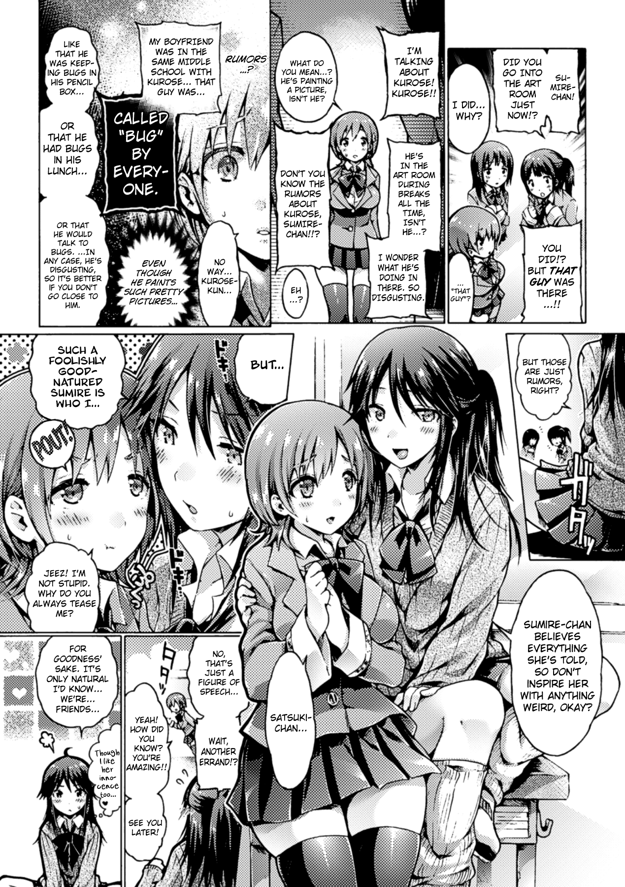 Hana ni Madowasareshi Mono page 2 full
