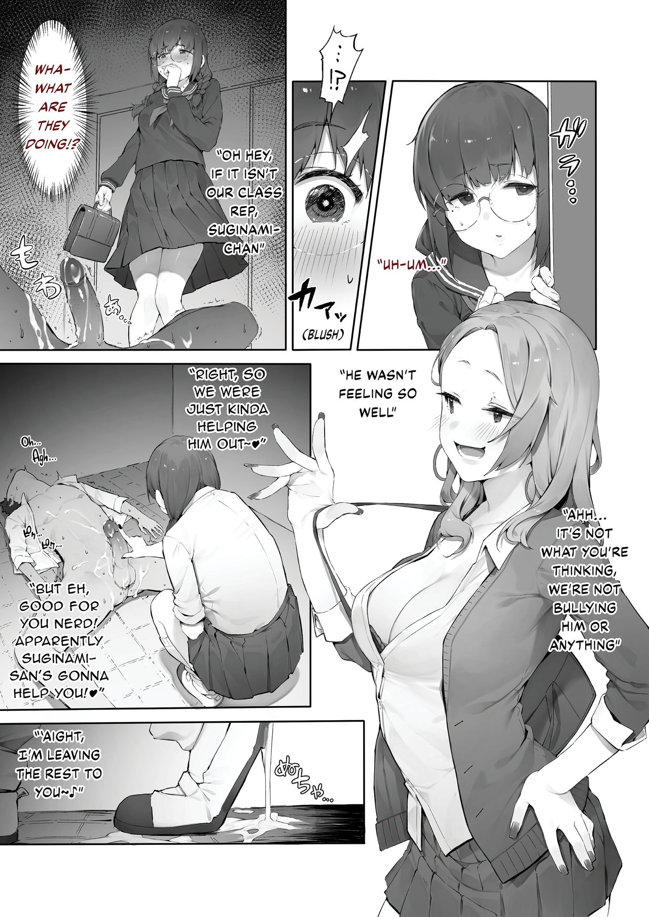 Tamokuteki Toile Zoku  | Multipurpose Restroom 2 page 1 full