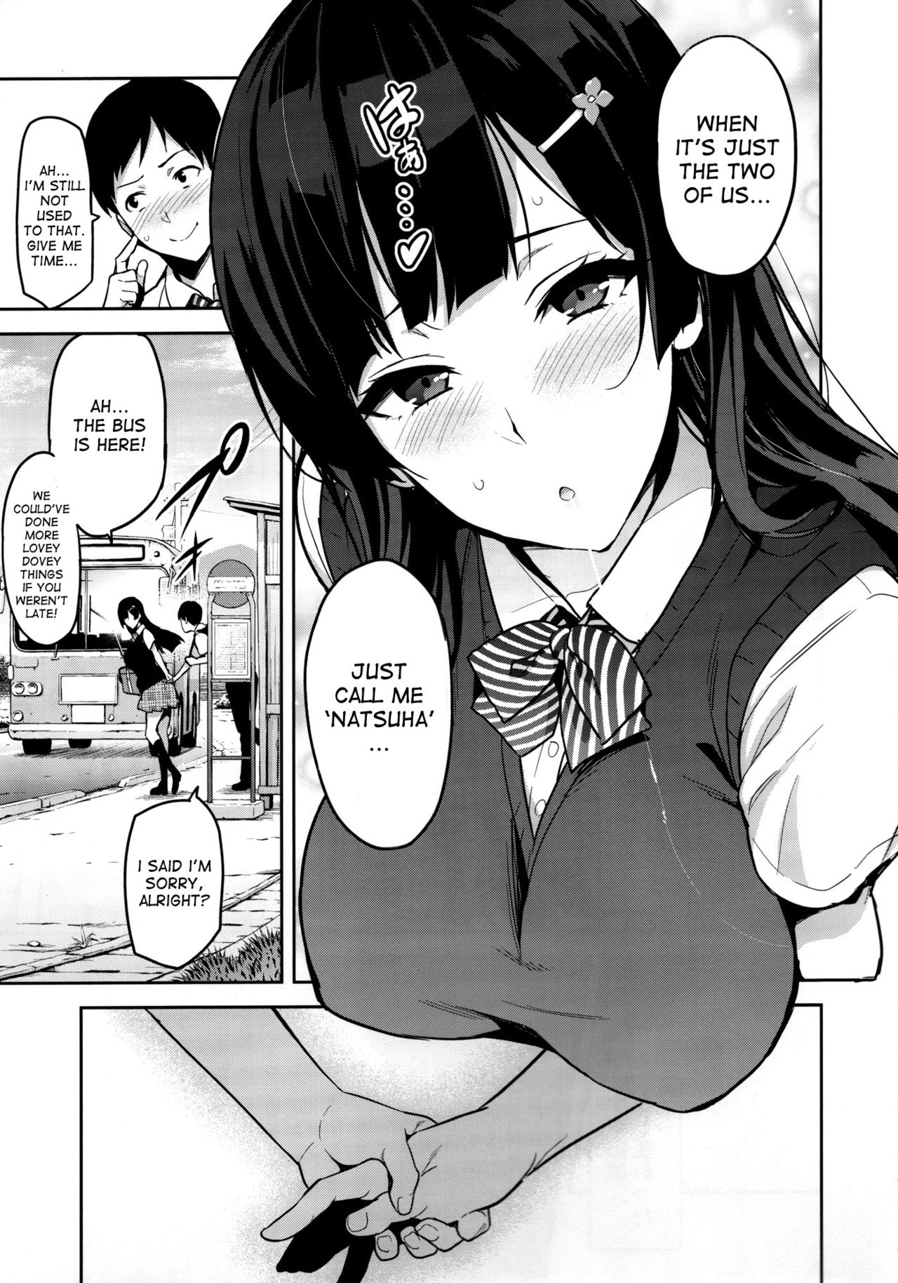 Ajisai no Chiru Koro ni - Page 6 » nhentai