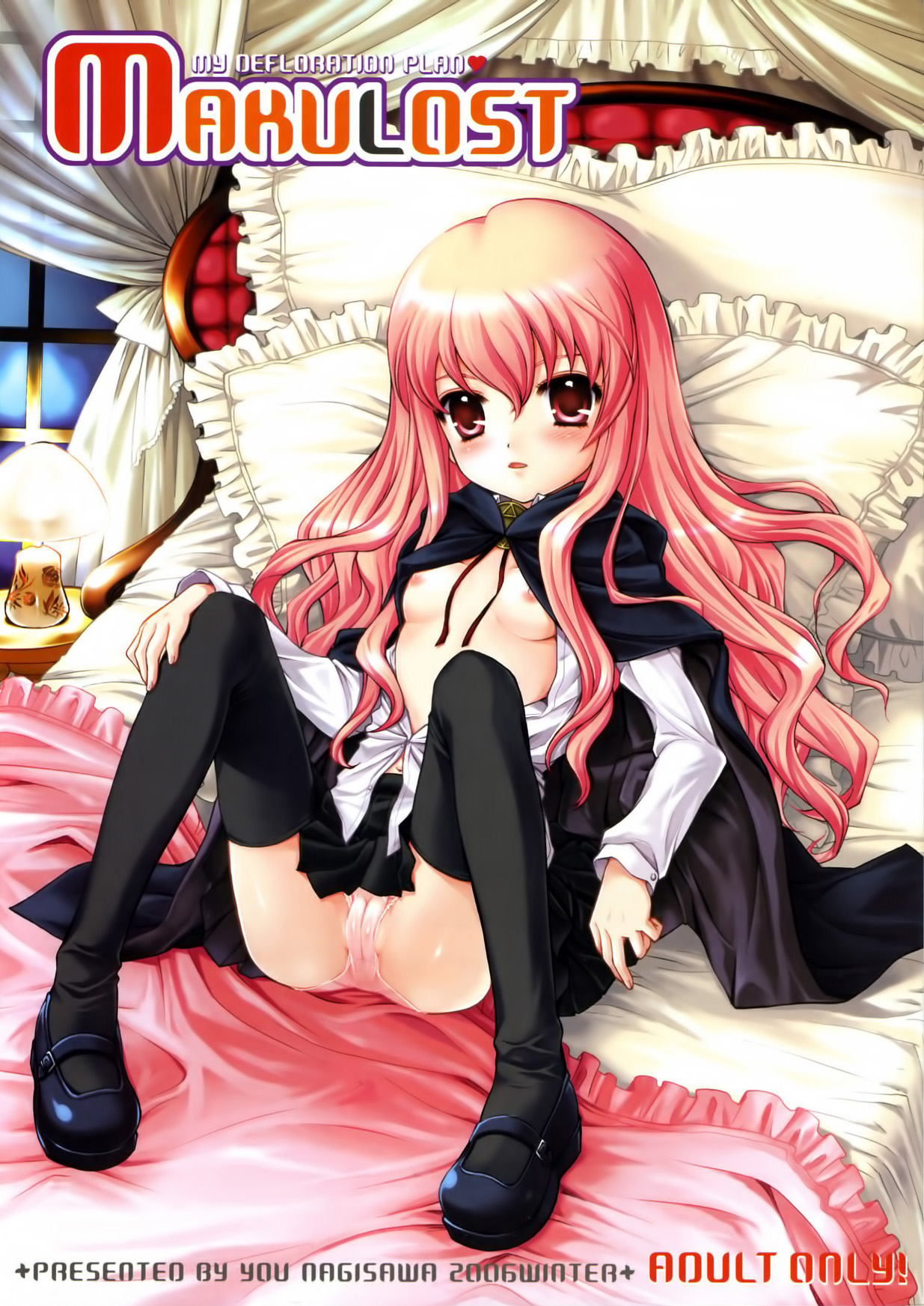 Makulost - My Defloration Plan page 2 full