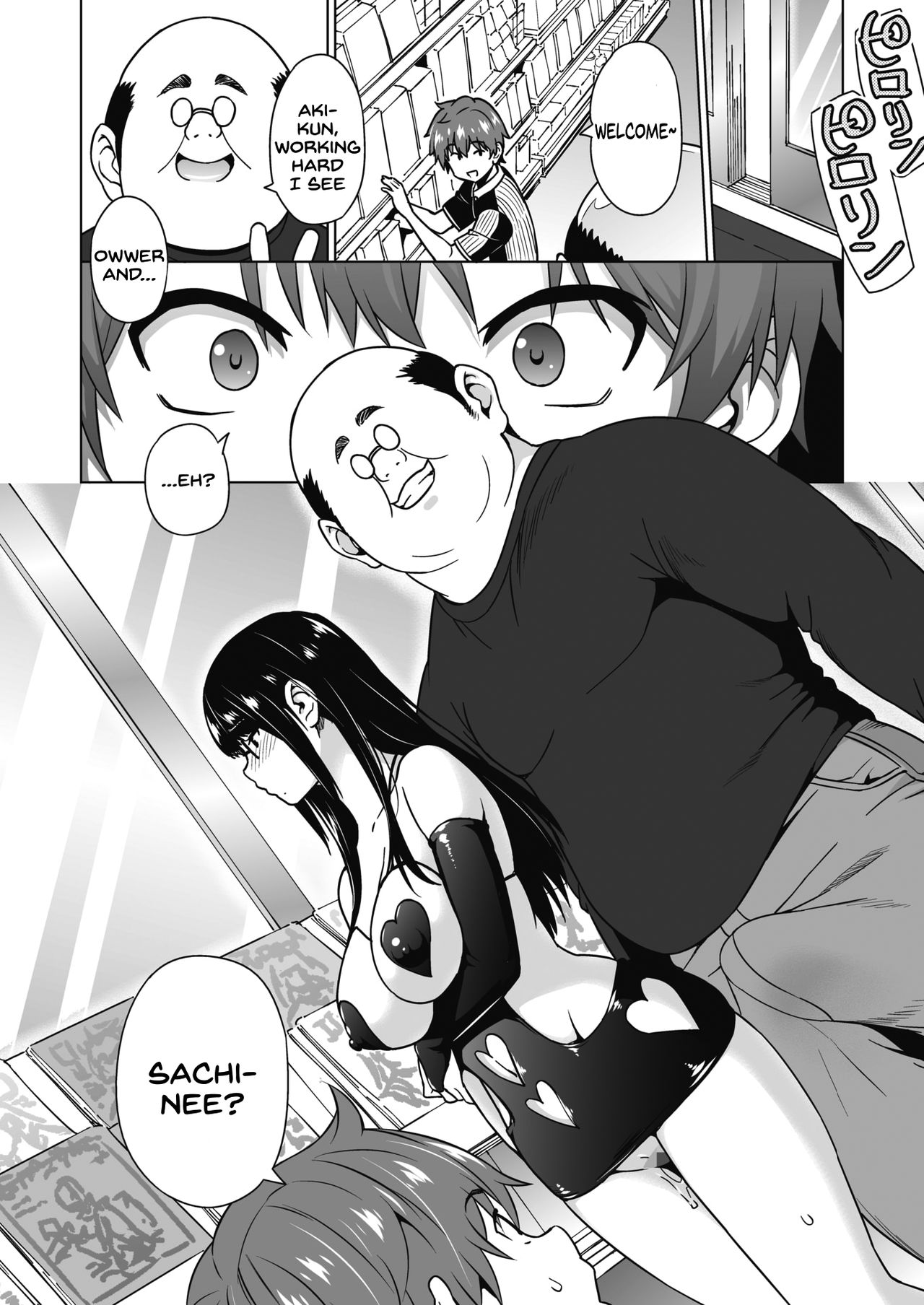 Ane to Otouto Arbeit Sono 3 page 10 full